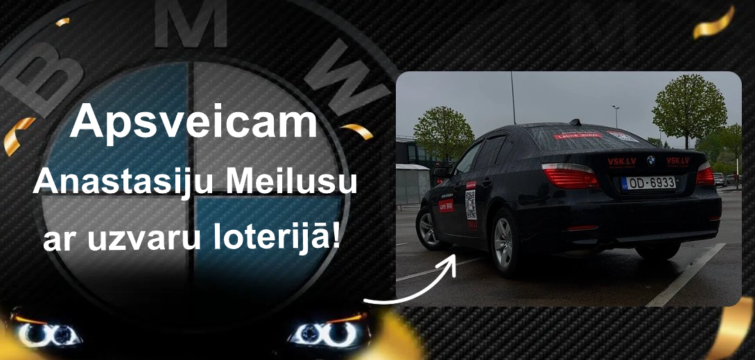 BMW uzvarētājs 2026
